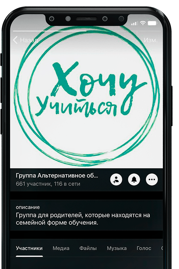 Оформление заявки через телеграм