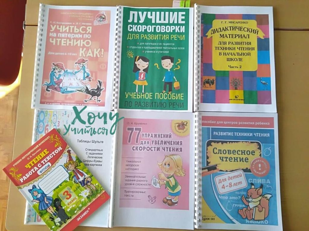 Как проходим школьную программу на семейном обучении