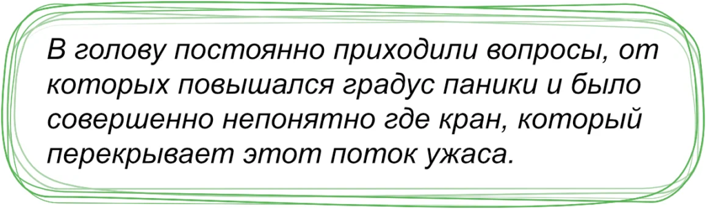 Фобии семейного обучения