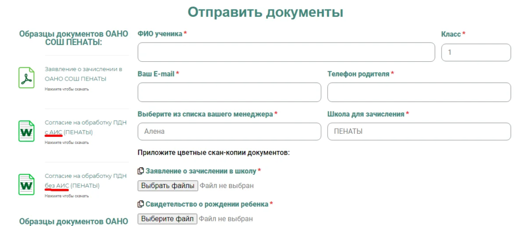 Обязательные документы для сдачи промежуточной аттестации