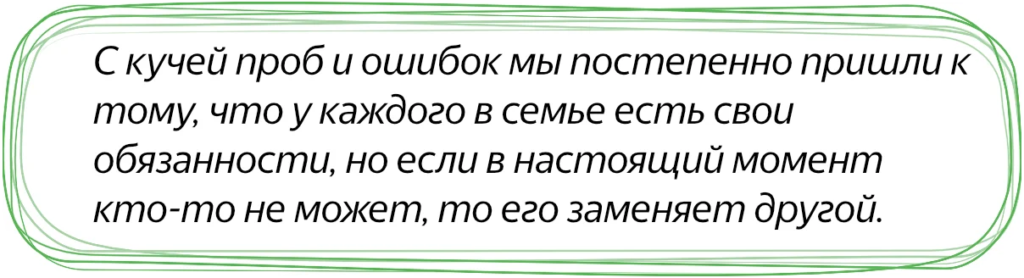 Обязанности при обучении детей