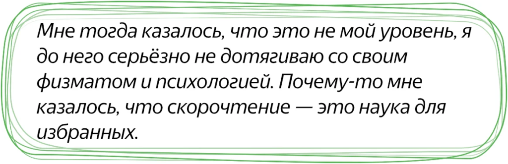 Знакомство с продвинутыми методиками