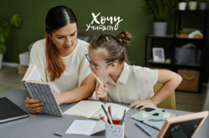 Домашнее обучение без учителей