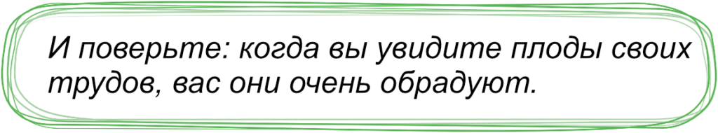 Продуктивное обучение