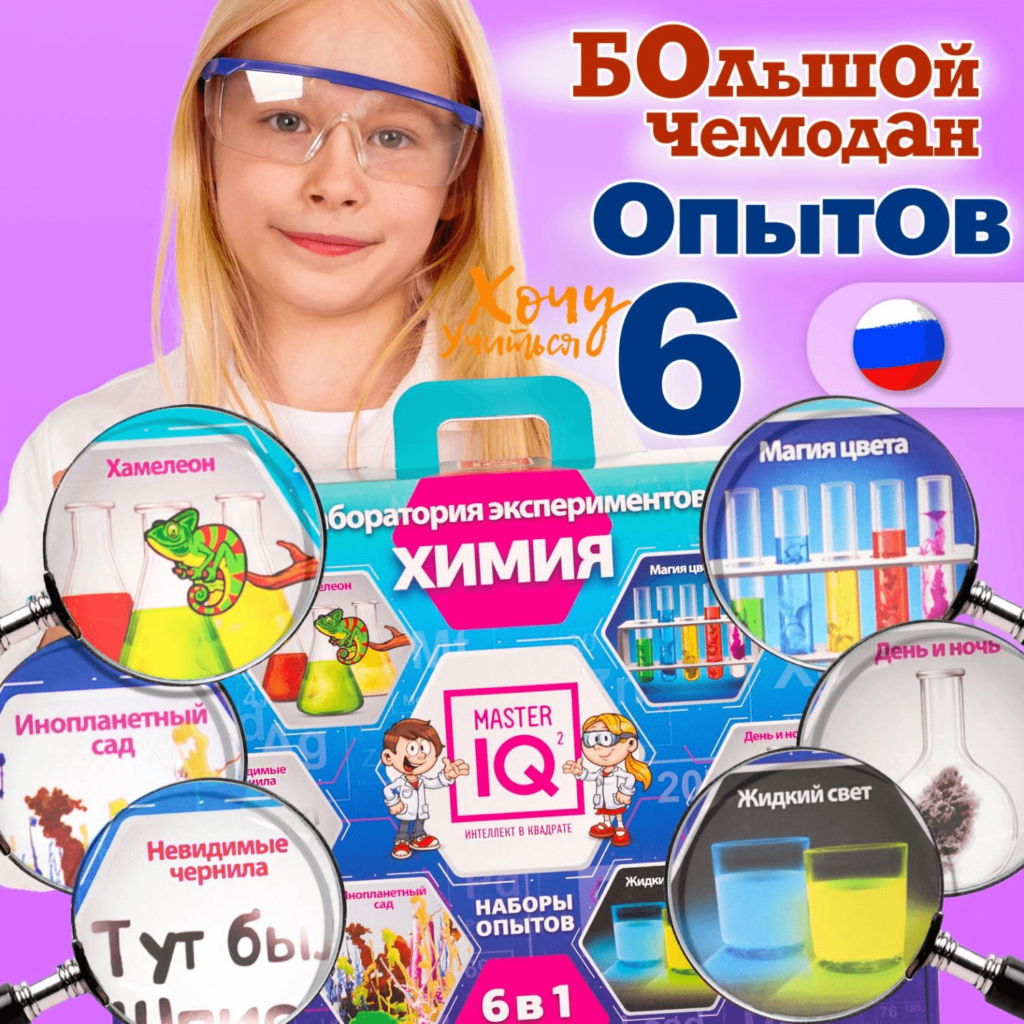 Дидактические материалы для домашнего обучения