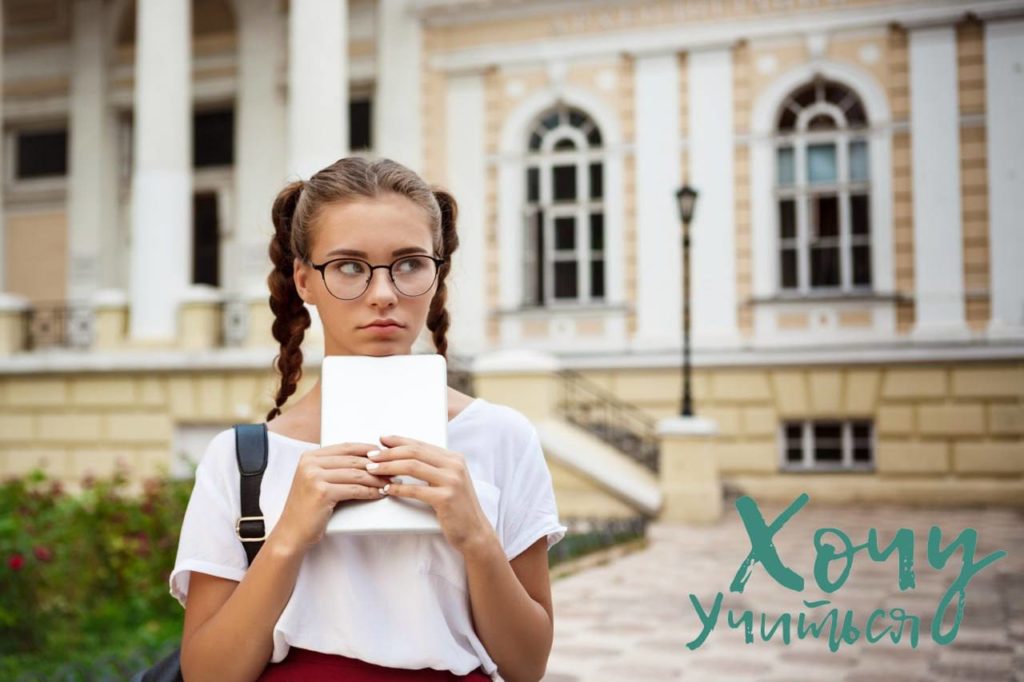 Колледж или вуз после СО?
