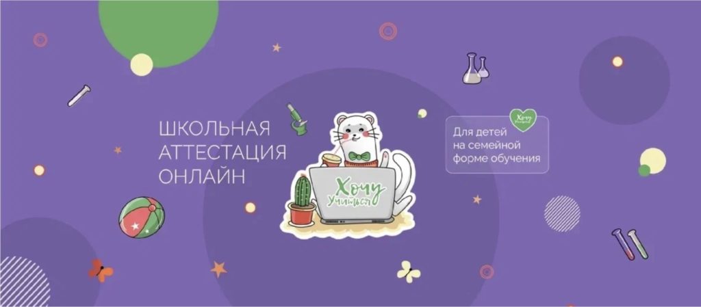 семейное обучение
