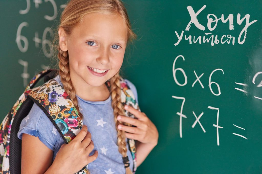 как учить таблицу умножениЯ