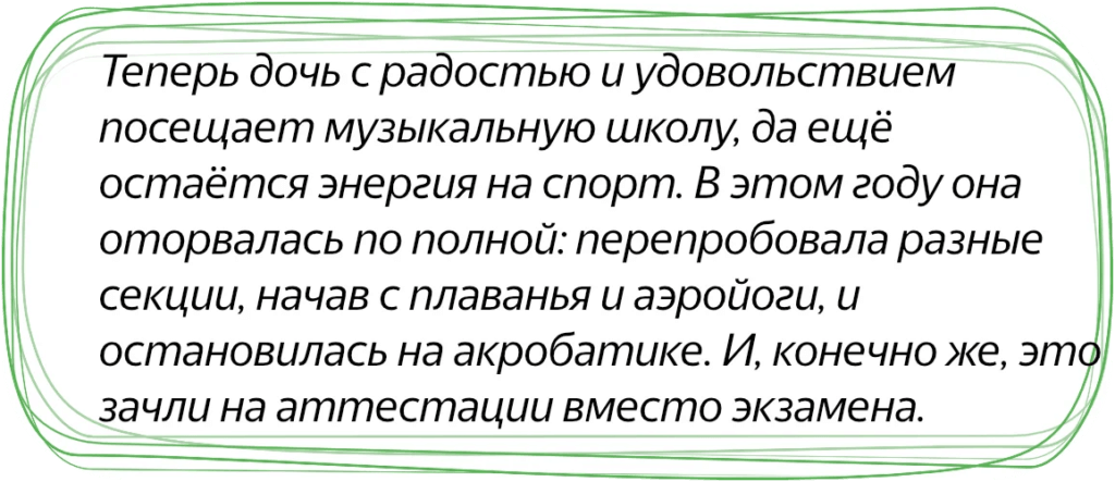 Преимущества платформы "Хочу учиться"