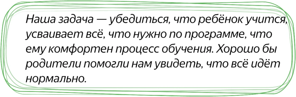 Беседа с заместителем руководителя Отдела образования