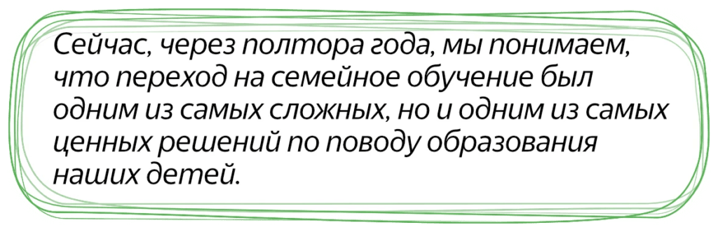 Решение по переходу на СО